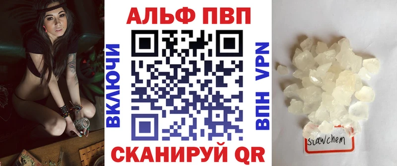 Купить Удомля АМФ  Кокаин  ГАШИШ  СК  Меф  МАРИХУАНА 