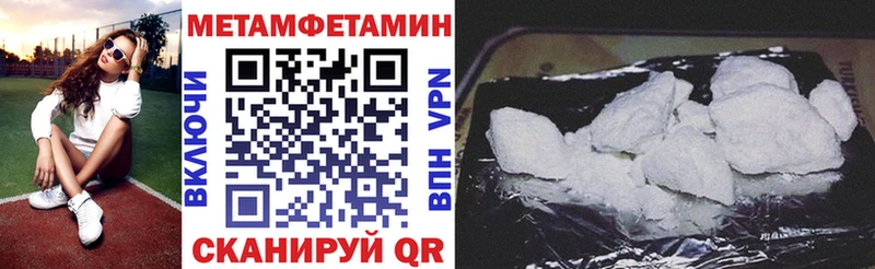Amphetamine Premium  blacksprut как войти  Удомля  как найти закладки 