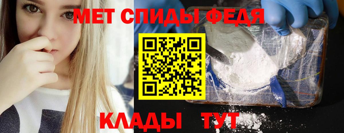 Амфетамин 98% Удомля