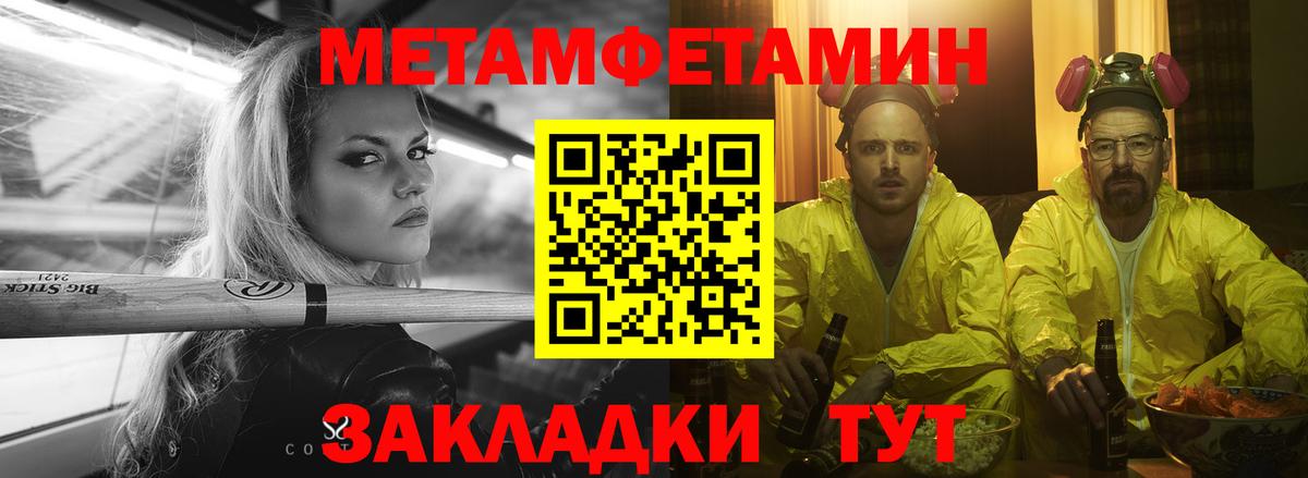 АМФЕТАМИН  АМФЕТАМИН  Вход с VPN  Удомля  Амфетамин 97% 
