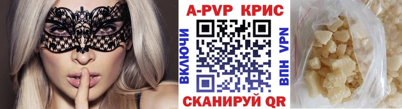 APVP VHQ  Удомля 