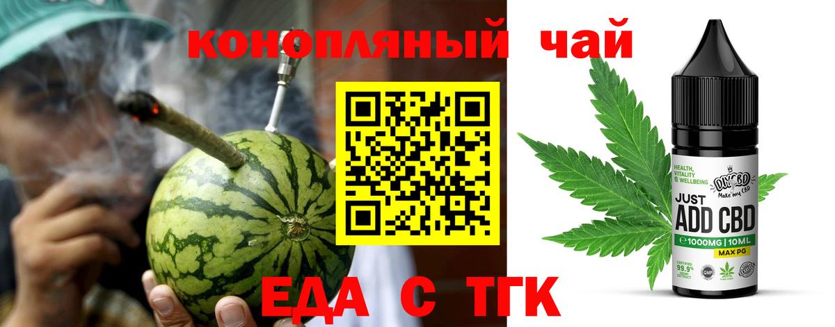 Кокаин Удомля