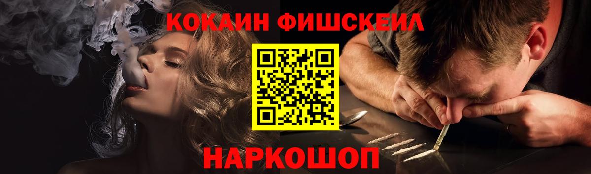 Cocaine 99% Удомля