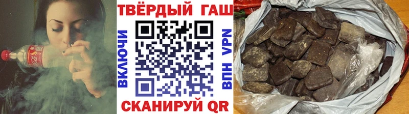 Гашиш hashish наркошоп Удомля