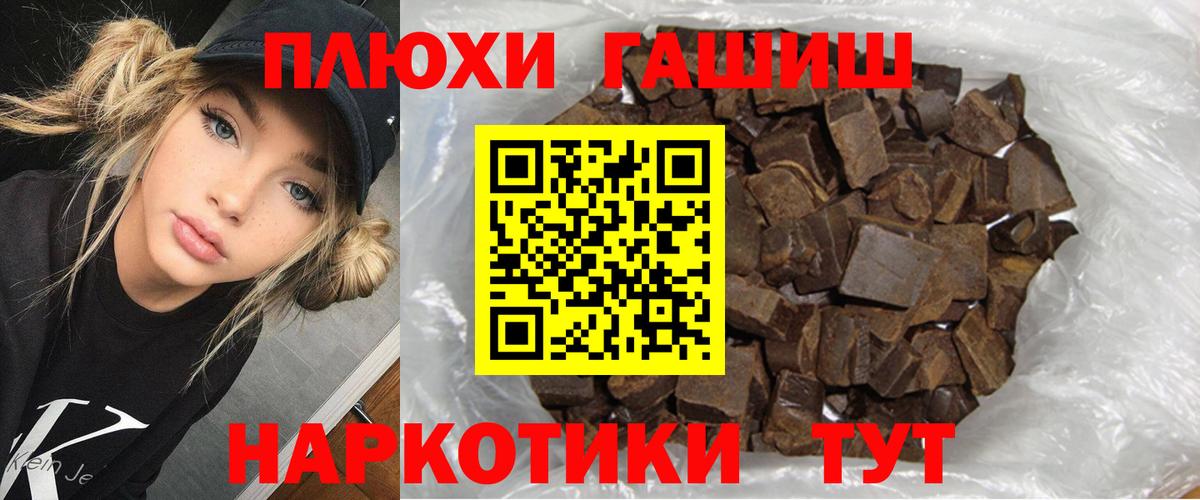 Гашиш Ice-O-Lator  Удомля  ГАШ ice o lator 