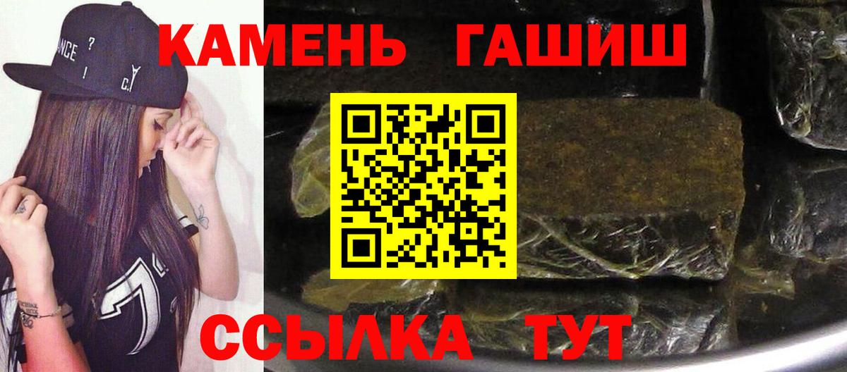 Экстази  Каннабис  COCAIN  Кодеин  ГАШ  Вход с VPN  Меф кристаллы  ТГК  Гашиш  Удомля  Каннабис 