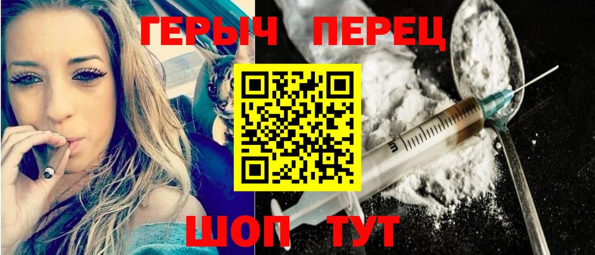 Героин Афган Удомля