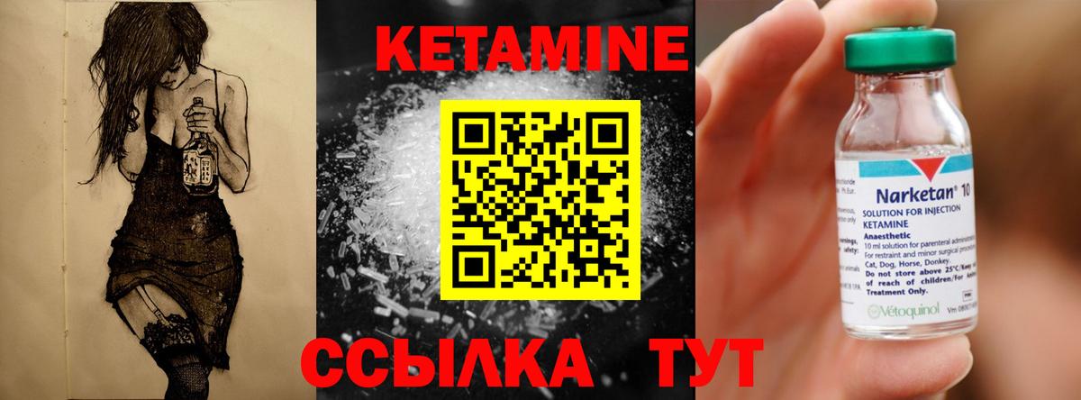 25-NBOMe  Вход с VPN  Удомля  Бошки Шишки  КОКАИН  Alpha-PVP  Меф 