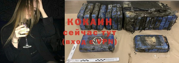 ECSTASY Нефтекумск
