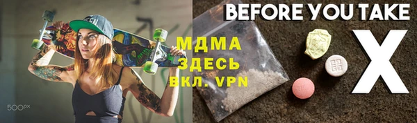 ECSTASY Нефтекумск