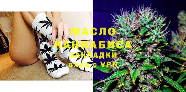 ECSTASY Нефтекумск