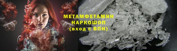 соль курить ск Нефтегорск
