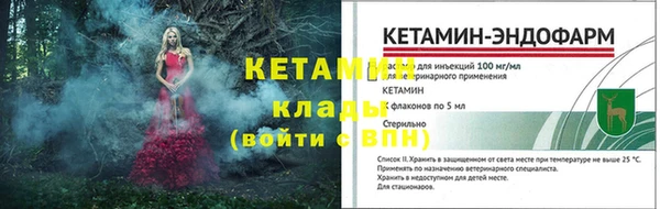 ECSTASY Нефтекумск