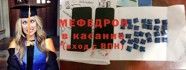 ECSTASY Нефтекумск