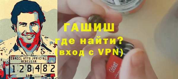 молекула духа Нея