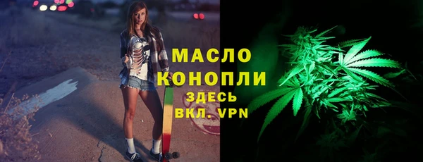 соль курить ск Нефтегорск