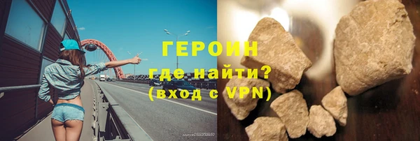 молекула духа Нея