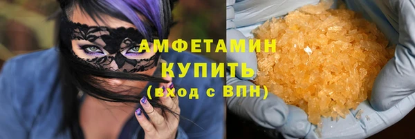 соль курить ск Нефтегорск