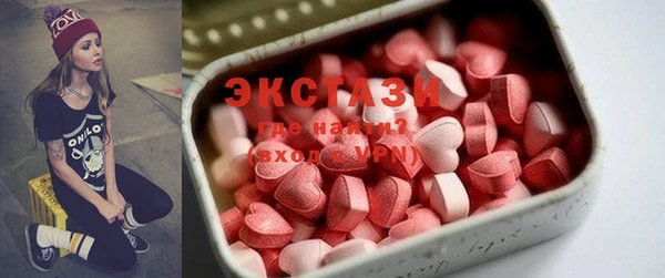 ECSTASY Нефтекумск