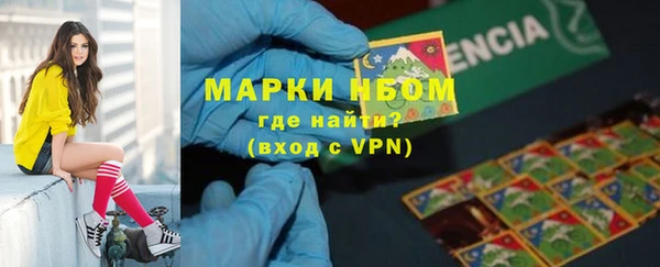 молекула духа Нея