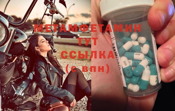 соль курить ск Нефтегорск