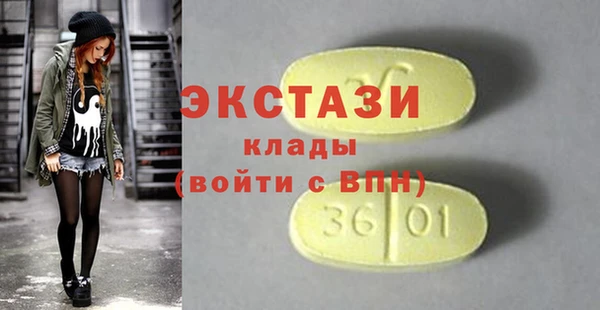 молекула духа Нея