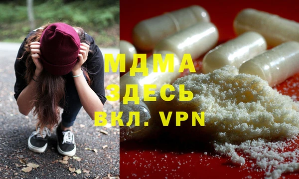 молекула духа Нея