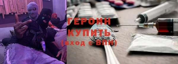ECSTASY Нефтекумск