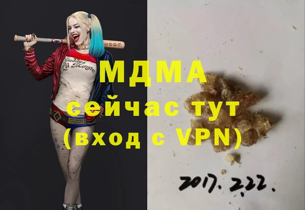 молекула духа Нея