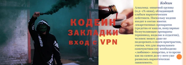 молекула духа Нея