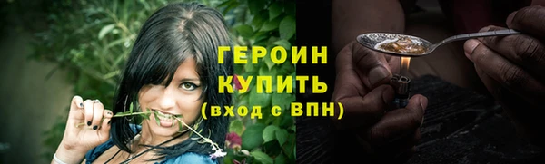 соль курить ск Нефтегорск