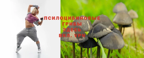 соль курить ск Нефтегорск