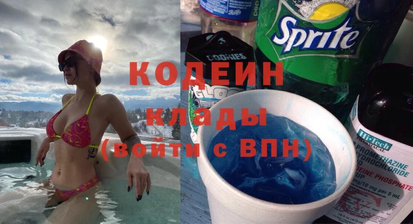 тгк Суровикино