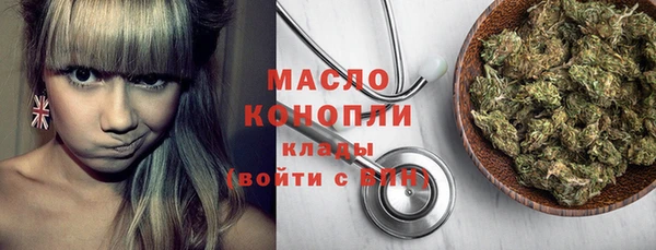 соль курить ск Нефтегорск