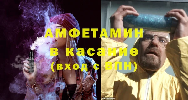 соль курить ск Нефтегорск