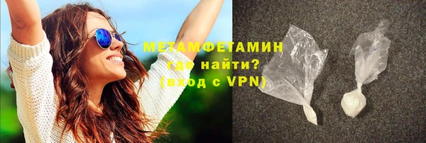 молекула духа Нея