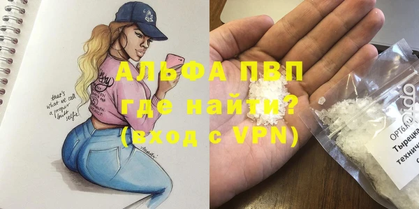 соль курить ск Нефтегорск