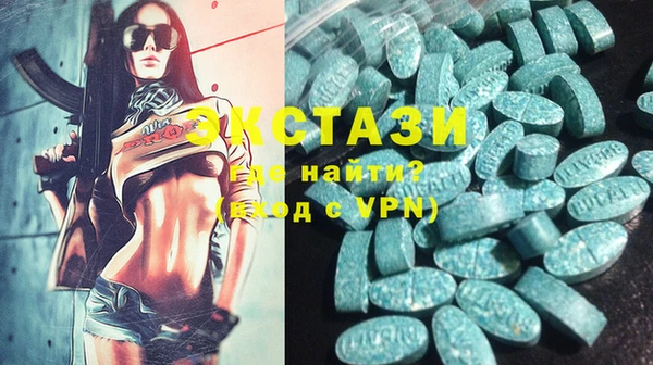 ECSTASY Нефтекумск