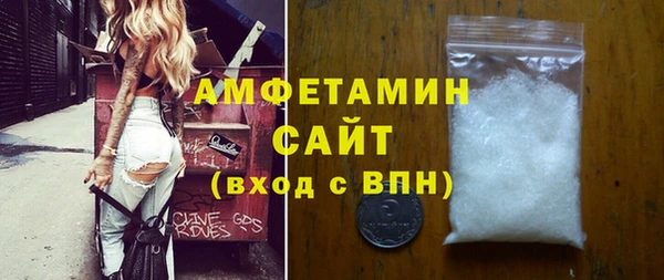 ECSTASY Нефтекумск
