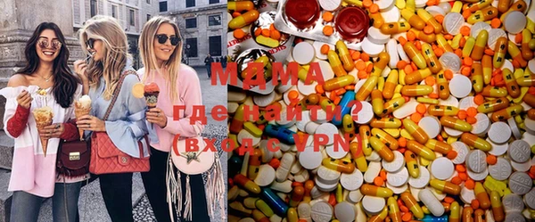 молекула духа Нея
