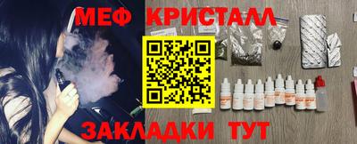 стафф Жуковский