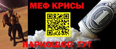 стафф Жуковский