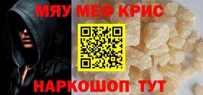 соль ск Заволжье