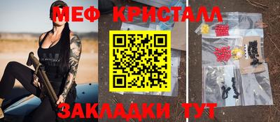 соль ск Заволжье