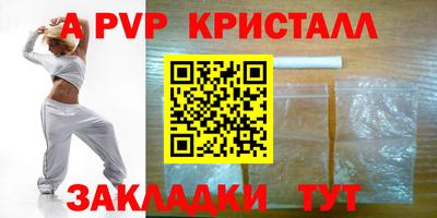 соль ск Заволжье