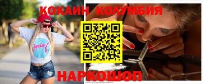 стафф Жуковский