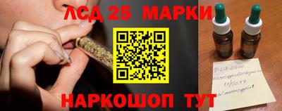стафф Жуковский