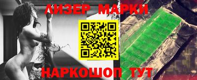 стафф Жуковский