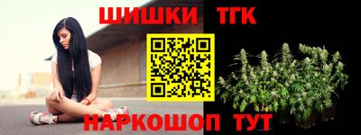 соль ск Заволжье