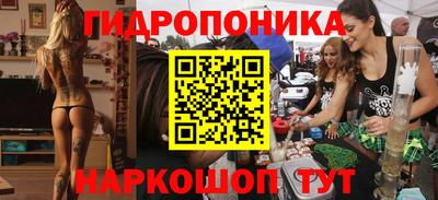 соль ск Заволжье